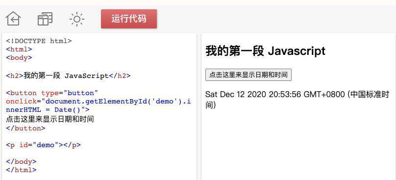 12 个 GitHub 上超火的 JavaScript 奇技淫巧项目，找到写 JavaScript 的灵感！